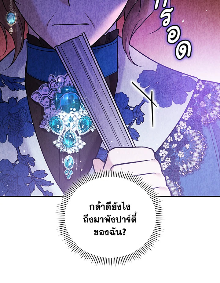 Please Support My Revenge 16 075